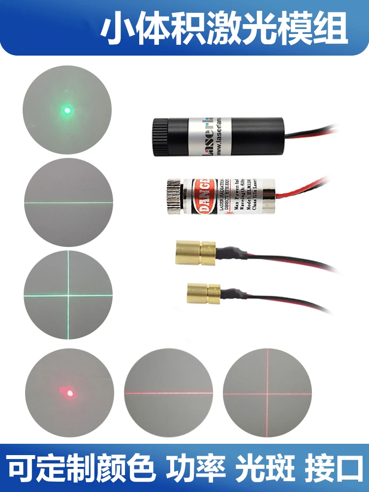 Red light green light laser he - Industrial Laser Head review and price