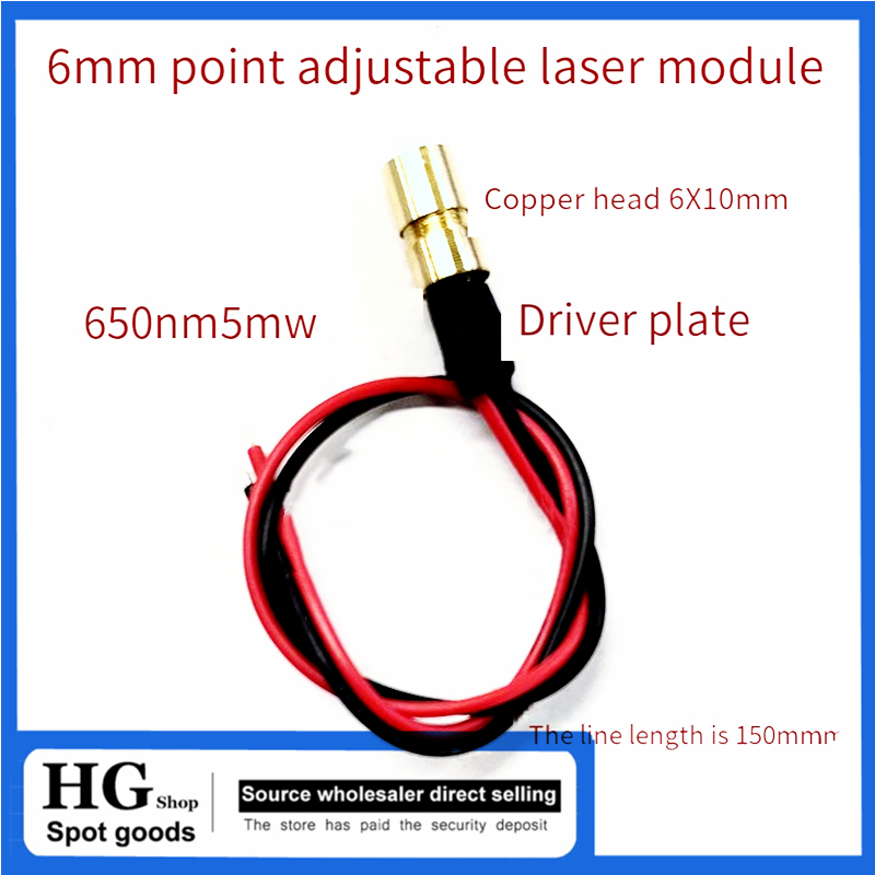 6mm industrial laser module Re - Industrial Laser Head review and price