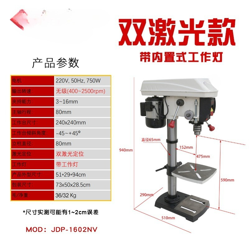 Household 220V continuously va - Industrial Laser Drill review and price