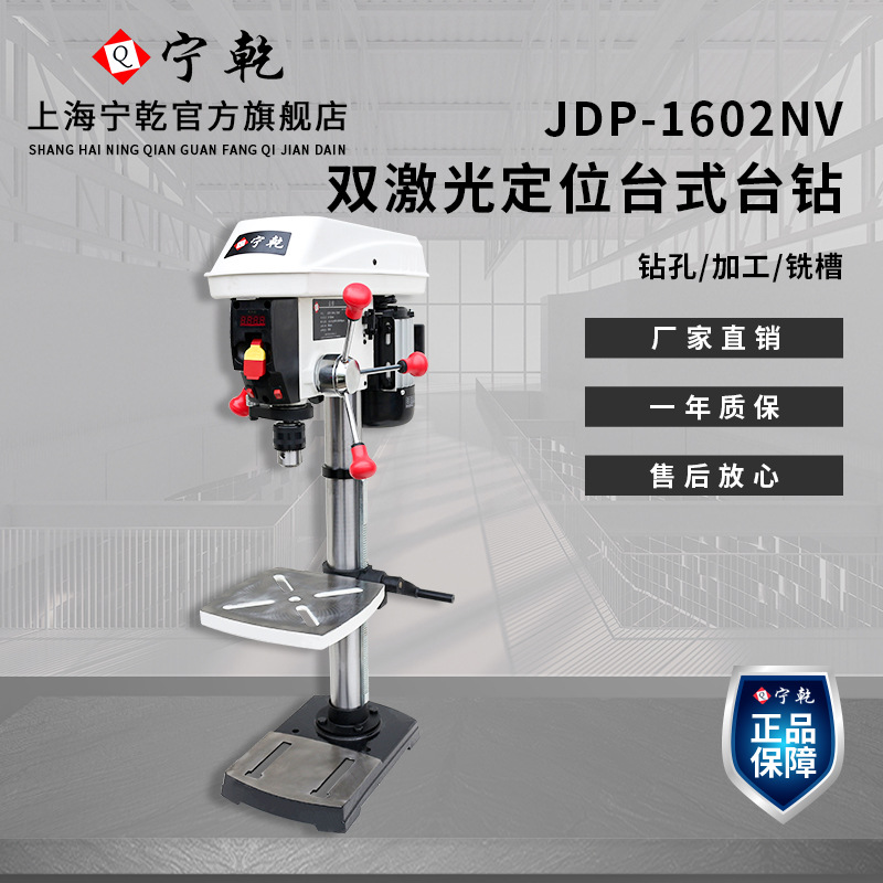 Household 220V continuously va - Industrial Laser Drill review and price