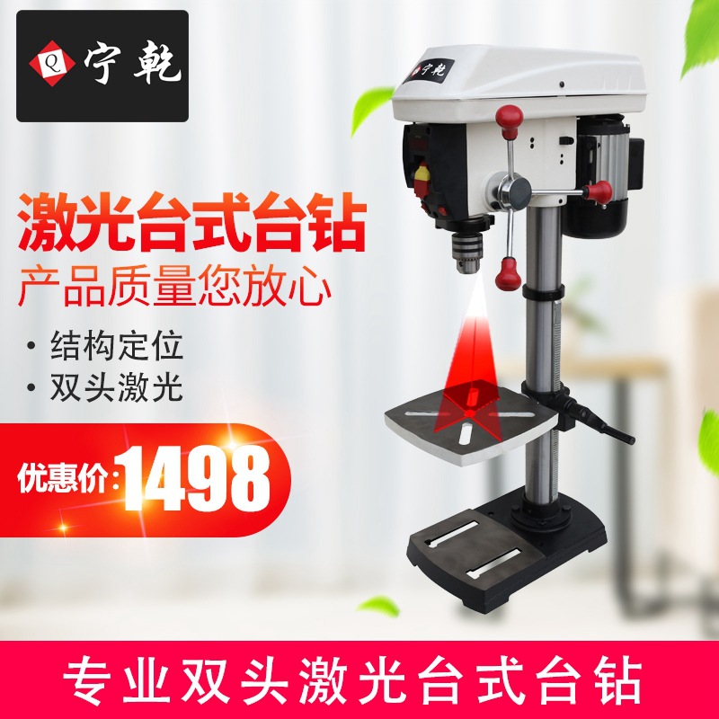 Household 220V continuously va - Industrial Laser Drill review and price